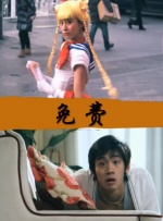 国产成人精品综合在线